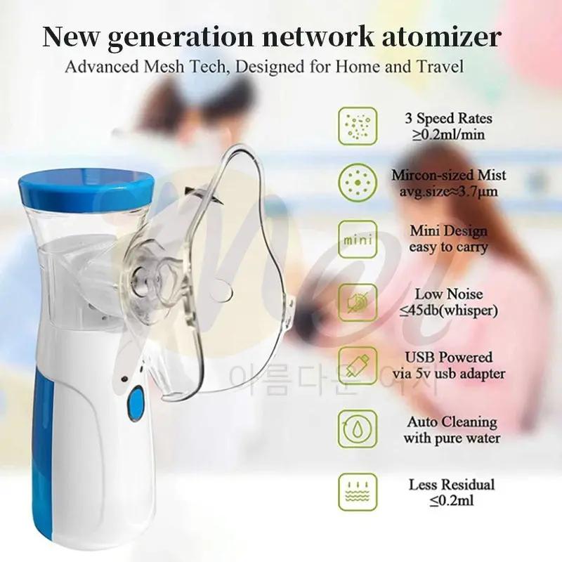 Portable Nebulizer For Asthma Inhaler For Kids And Adults - paktronic.store